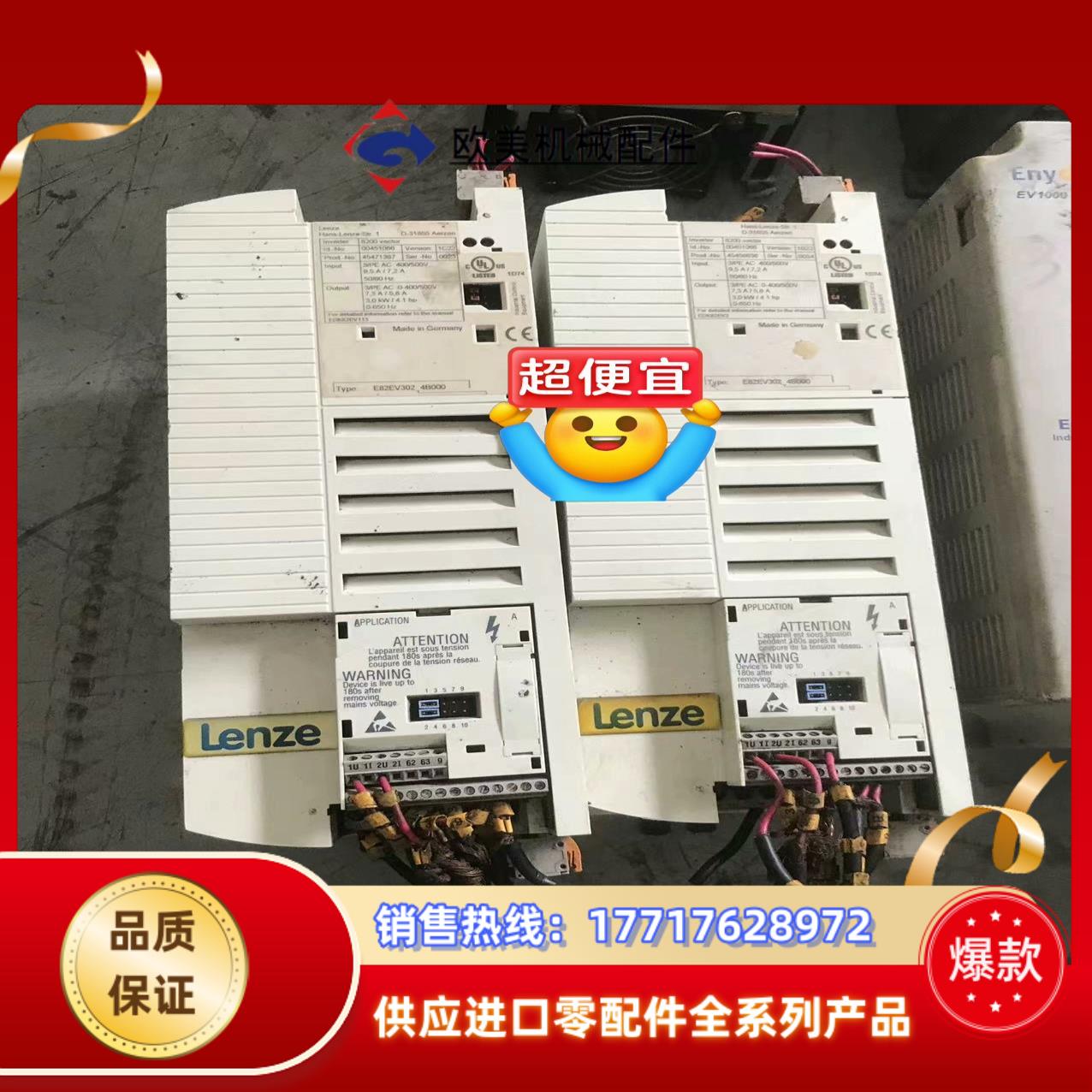 #变频器 伦茨3KW变频器 E82EV302-4B000 3议价
