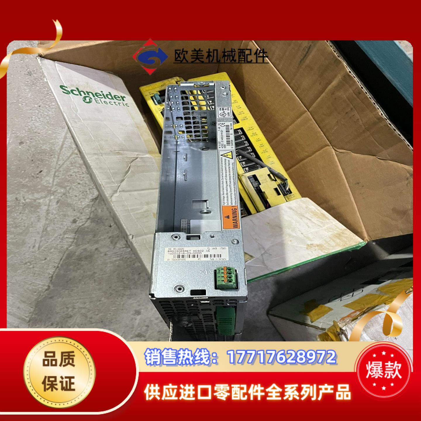 HCS021E-W0012-A-03-NNNN R9112议价