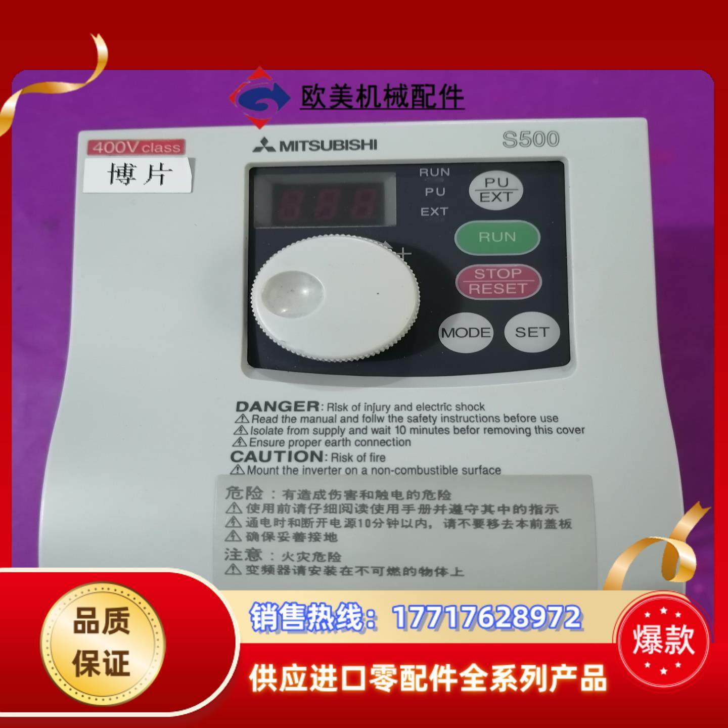 三菱变频器FR-S540E-075K-CHT 075K议价,3C数码配件,隔离器/耦合器,淘宝优惠券,粉丝福利购,淘宝优惠卷