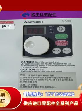 三菱变频器FR-S540E-075K-CHT 075K议价
