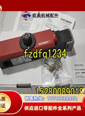 现货TP3-537A024MC1844 084161安士能TP3-537A024MC2184 1001议价