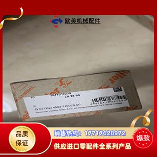 50接地铜议价 N25 魏德米勒魏德米勒1547500000