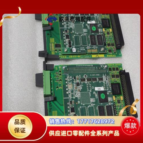 发那科板子型号A20B-8101-064103AA20B议价