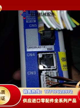 SMC  LECP6N3  LEHZ25LK2-14  SM议价