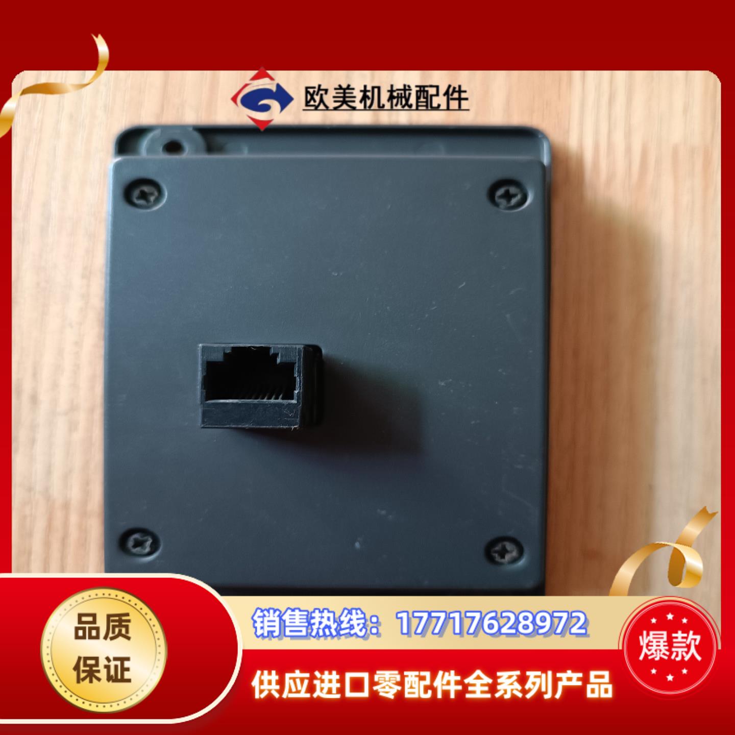 汇川变频器控制面板MDKE MD290MD320MD380M议价