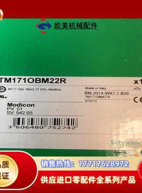 全新原装TM171OBM22R1个471议价