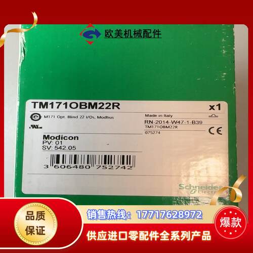 全新原装TM171OBM22R1个471议价