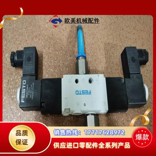 FESTO费斯托 电磁阀MSJE-F-24DC正品 现货成议价