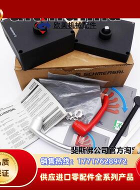 S 103025195 施迈赛全新安全开关 AZ/AZM201-B30-LTI议价