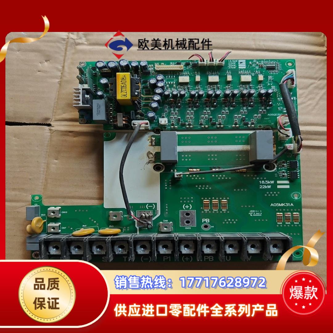 众辰驱动板A05MK31A带模块GD100FFT120C议价