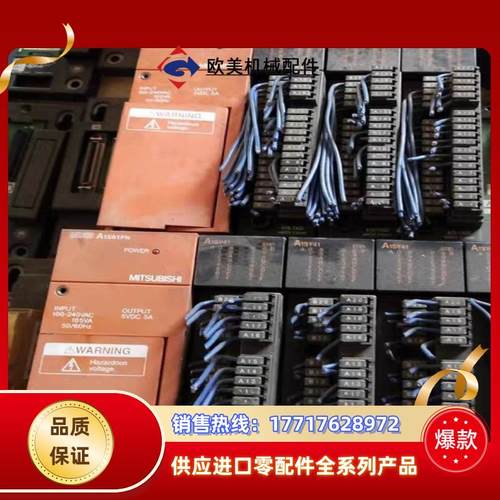 A1S61PN   三菱PLC 件功能完好议价