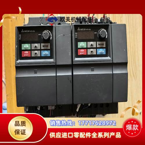 台达变频器 VFD015EL21A  15KW 议价