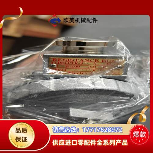 PTR-SD  温度传感器  5个议价