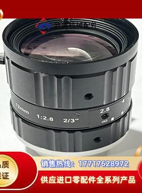 海康工业镜头 MVL-MF1228M-8MP 12mm焦距议价