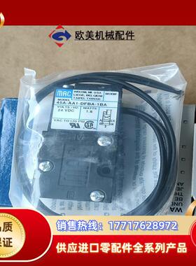 原装MAC电磁阀45A-AA1-DFBA-1BA46议价