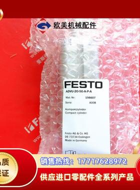 F 156607 费斯托全新紧凑型气缸 ADVU-20-50-A-P-A议价