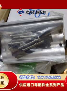 ，原装汇流板，SS5Y7-20-04，实图拍摄，议价