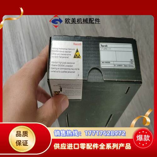 Rexroth力士乐 VT-VSPA1-1-11比例放大卡议价