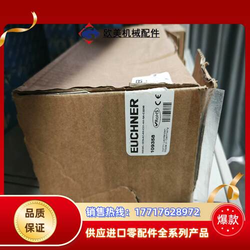 RIEL CES-AC-AR-C01-AH-SA-C22议价