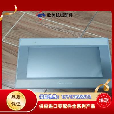 威纶通触摸屏mt8071ie议价