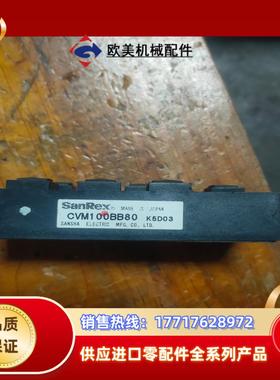 三社模块cvm100bb80功能完好议价