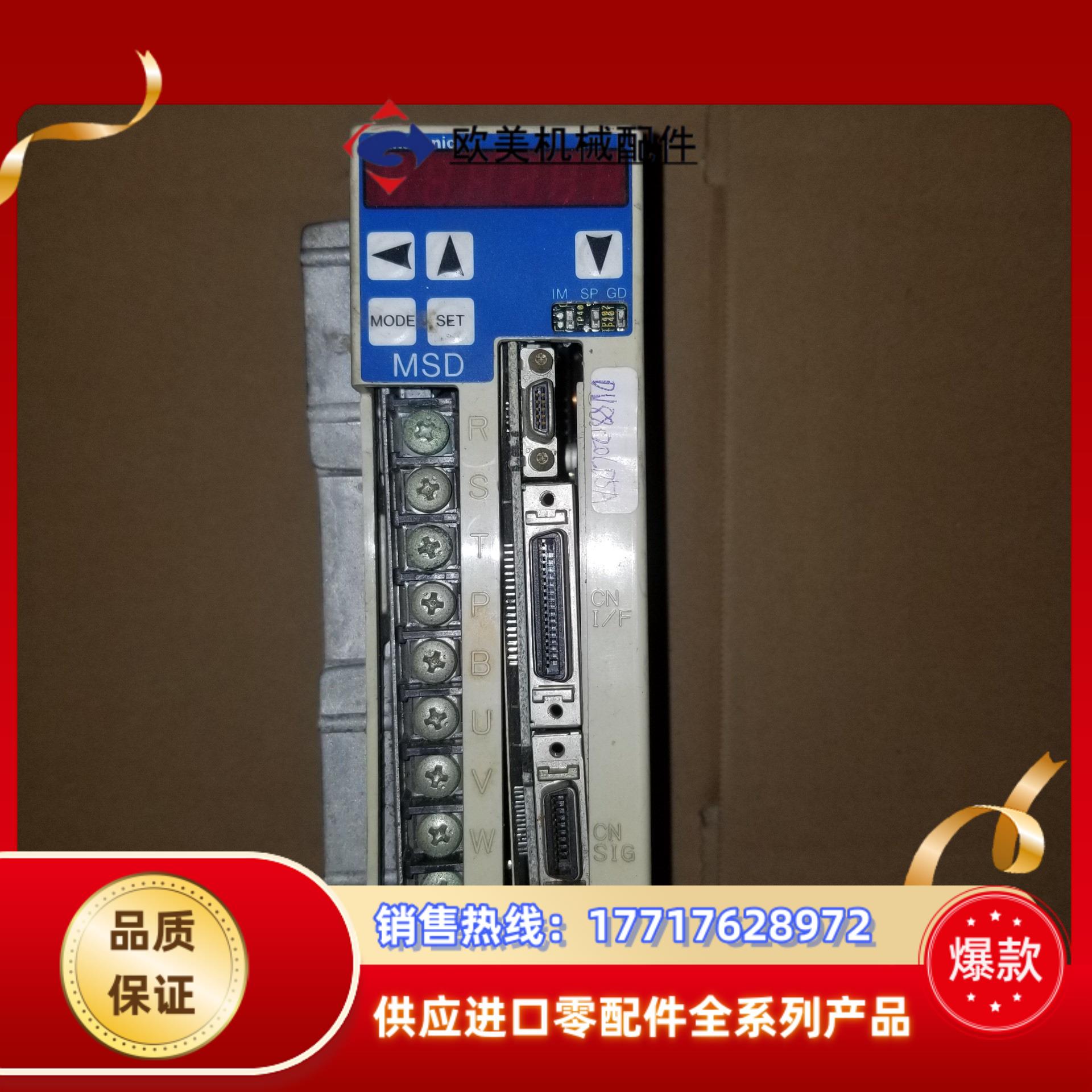 DV88020LD5A 沙迪克伺服驱动器议价