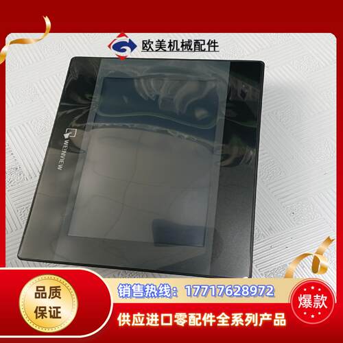 威纶通触摸屏TK6070IPTK6070IQ充新机有议价