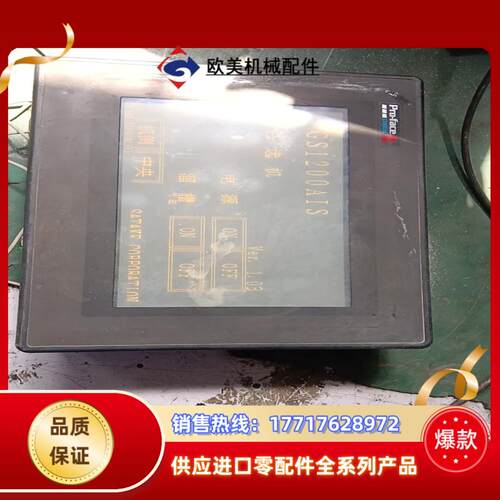普洛菲斯触摸屏 GP477R-EG41原装议价