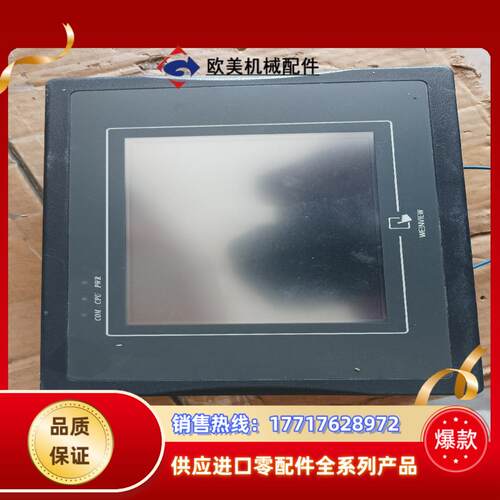 威纶触摸屏 MT506MV 5WV议价