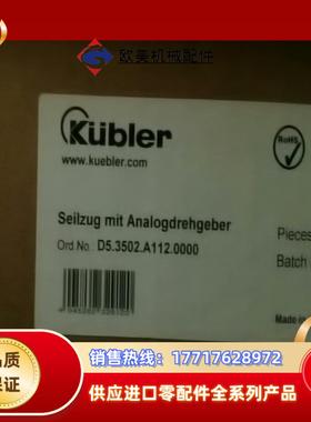 D53502A112000编码器A112000库伯乐议价