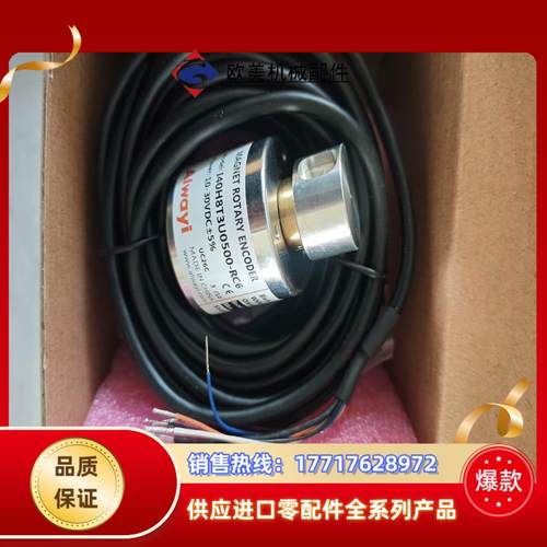 Wlwayi编码器 I40H8T3U0500-RC6 现货3议价