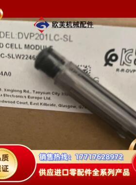 全新正品DVP201LC-SL议价