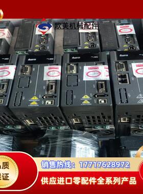 台达ASD-A2-1521-L伺服驱动器 22台台达AS议价