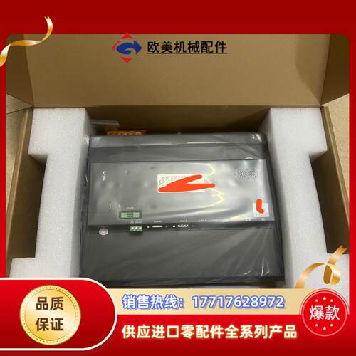 威纶通cMT2159X原装正品全新的24开头盒子有议价