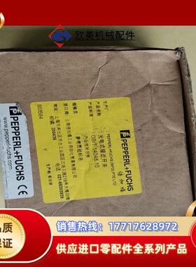 原装德国P+F传感器SU18-1640a110126a议价