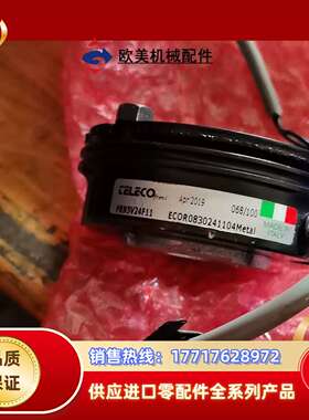 意大利TELECO电子制动器7台，：ECOR08议价