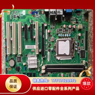 凌华H61双网卡工控机主板  IMB-M40H  IH61-议价