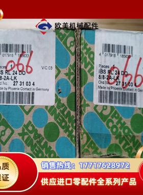 菲尼克斯 PHOENIX 2731034 IBS RL 24议价