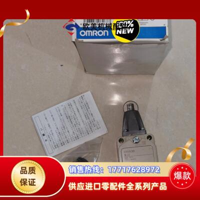 WLD2NKT全新原装正品行程开关限位开关议价