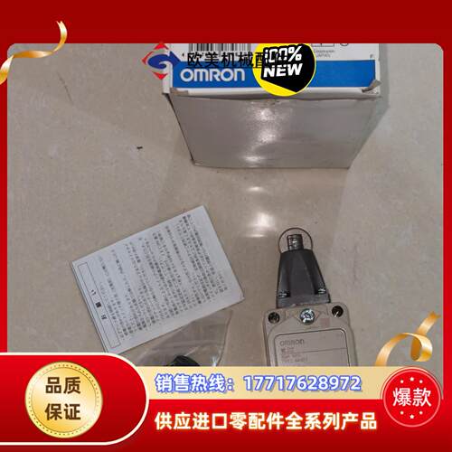 WLD2NKT全新原装正品行程开关限位开关议价