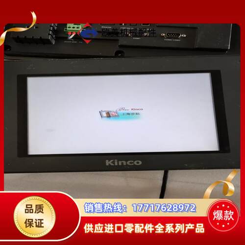 步科触摸屏MT4523T议价