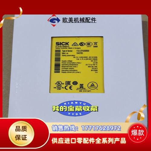 FX3-CPU000000 V4040订货号104378议价
