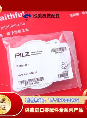 P 630323 皮尔磁全新反射式传感器 PSEN o Refector议价