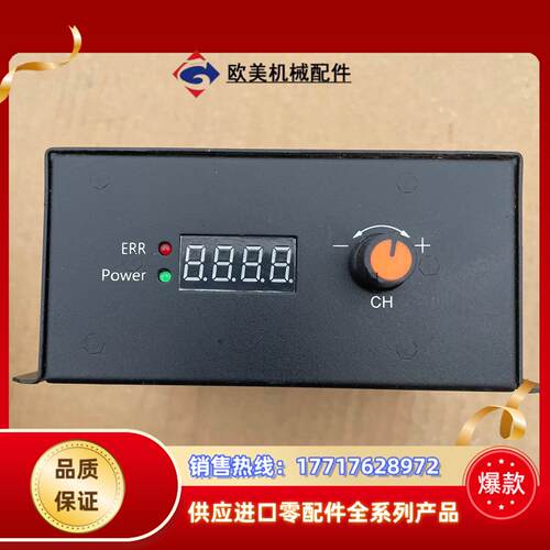 光源控制器2路电源带外触发机器视觉光源LED光源控制器型号议价