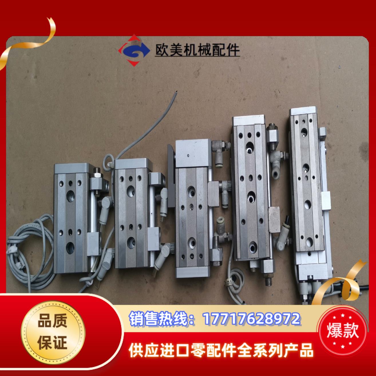 SMC滑盖气缸MXQ8-50ASP120议价