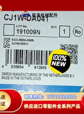 PLCCJ1W-DA041全新原装正品少量现货议价