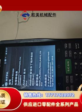 霍尼EDA50K-1功能正常九八成新基本没用议价