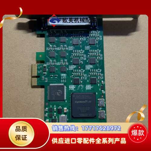 现货M1306|6路音视频采集卡 PCI-E接口 实物实议价