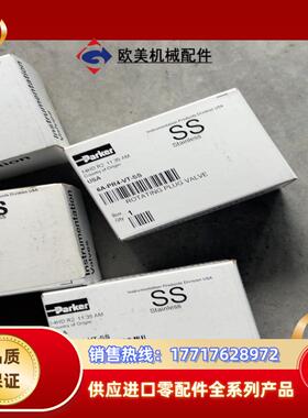 全新原装派克阀 6A-PRT-V4-SS 货 议价出议价