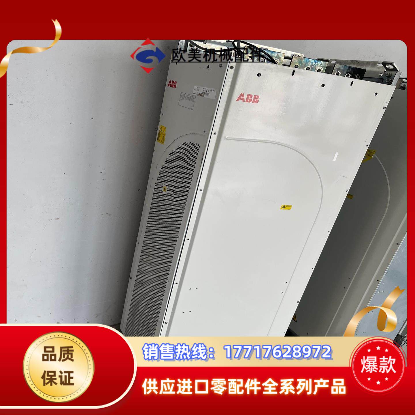 ACS800-0440-7+E208+P901变频器ABB议价